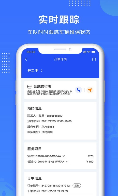 赋界卡修软件封面