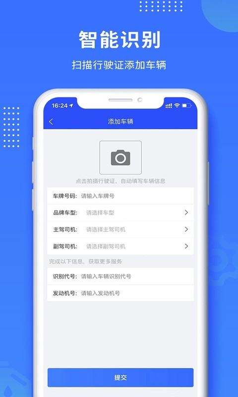 赋界卡修软件封面