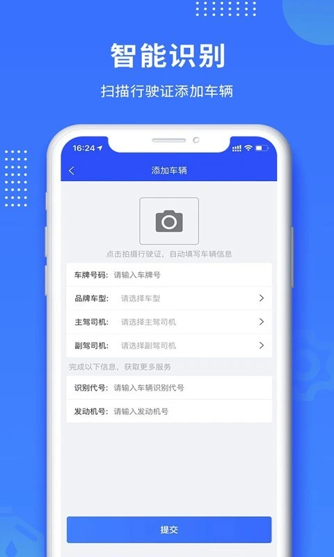 赋界卡修软件封面