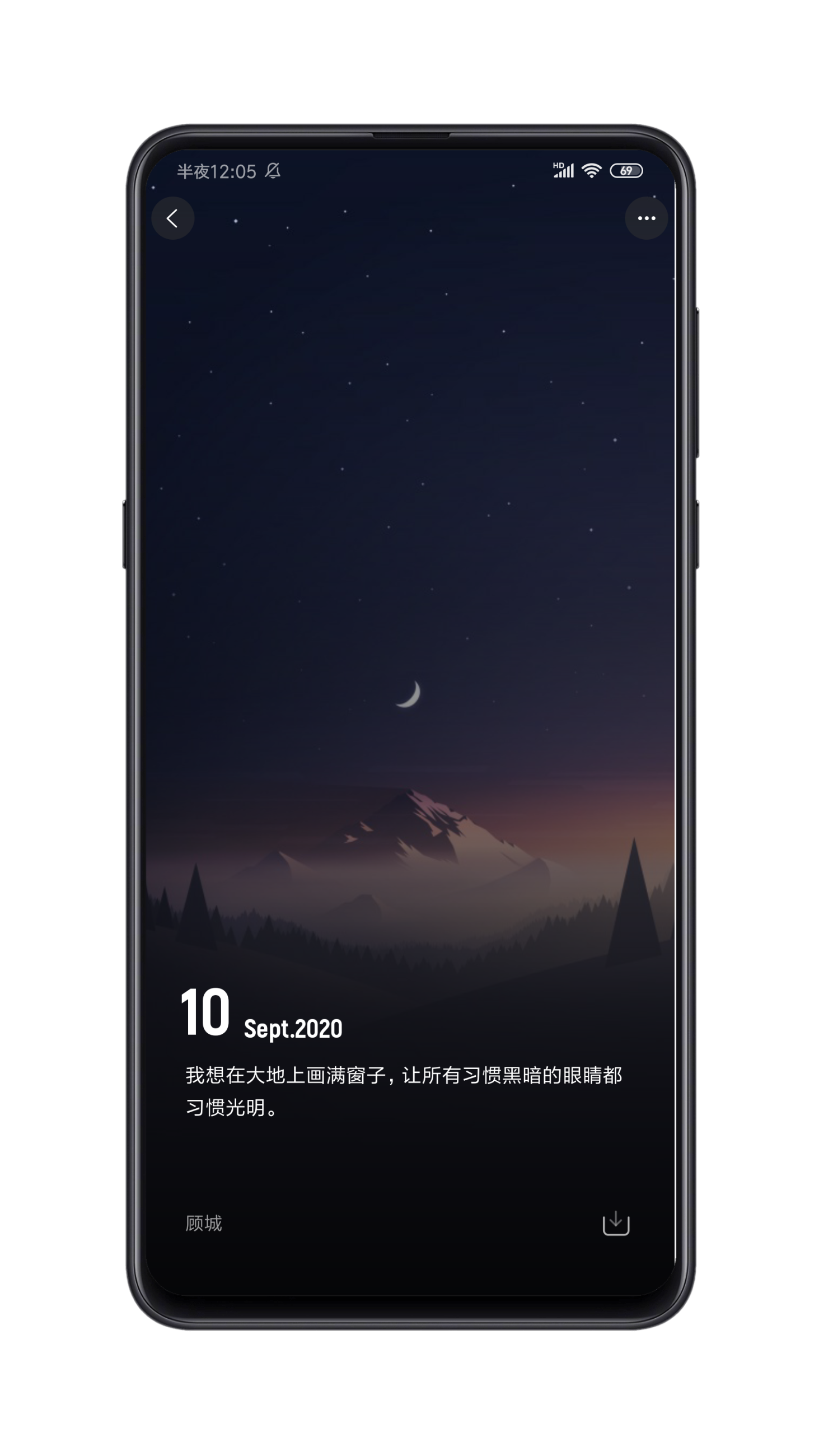 纸塘壁纸软件封面