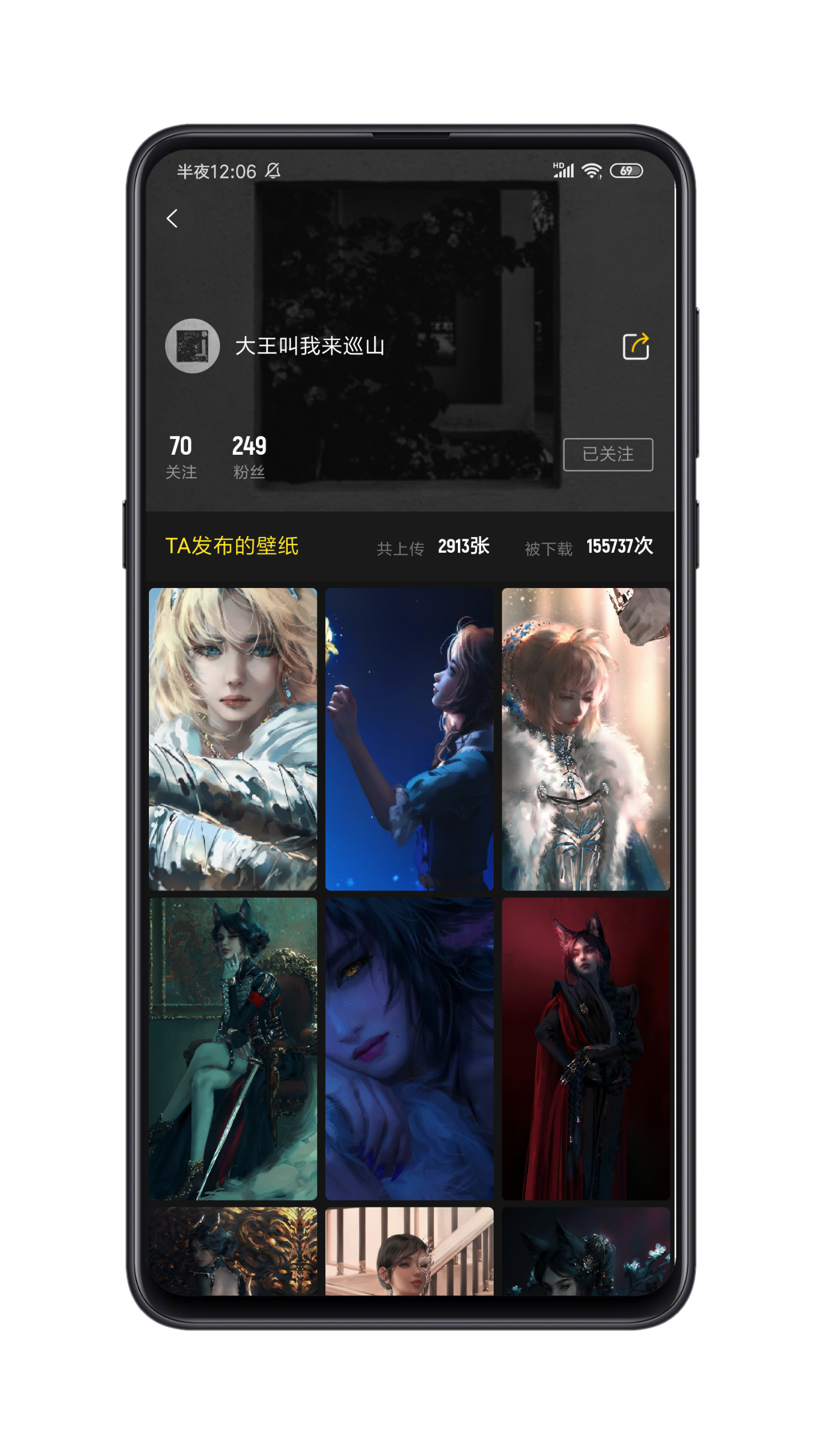 纸塘壁纸软件封面