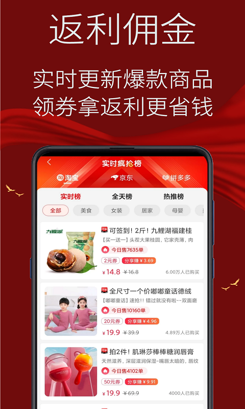氢氧水软件封面