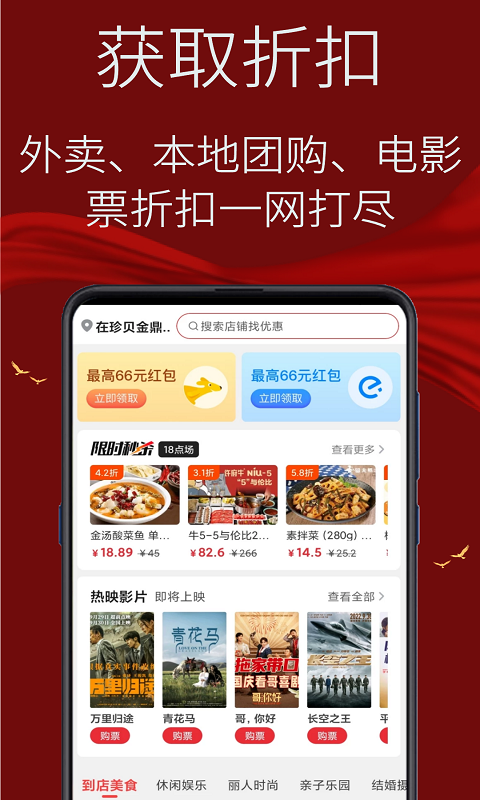 氢氧水软件封面
