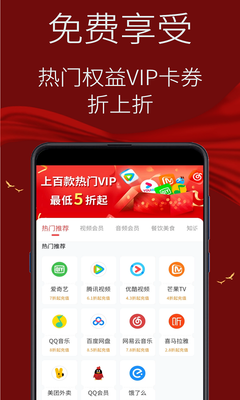 氢氧水软件封面