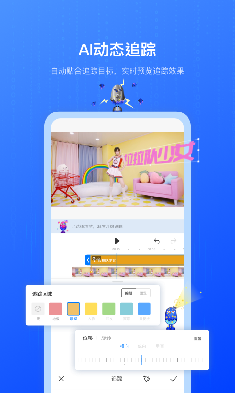 不咕剪辑软件封面