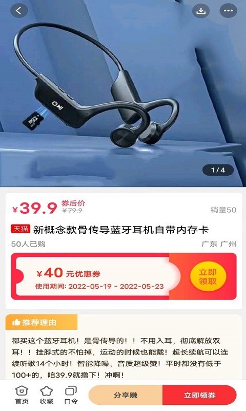 星利返月软件封面