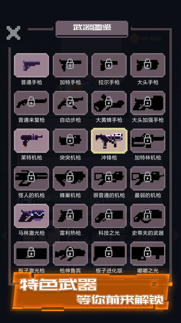 赛博牛仔软件封面