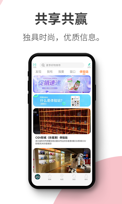 阿推软件封面