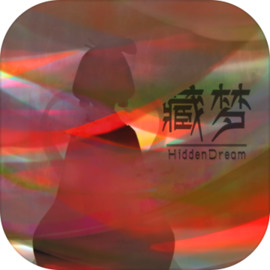 藏梦HiddenDream v1.0.1 官方