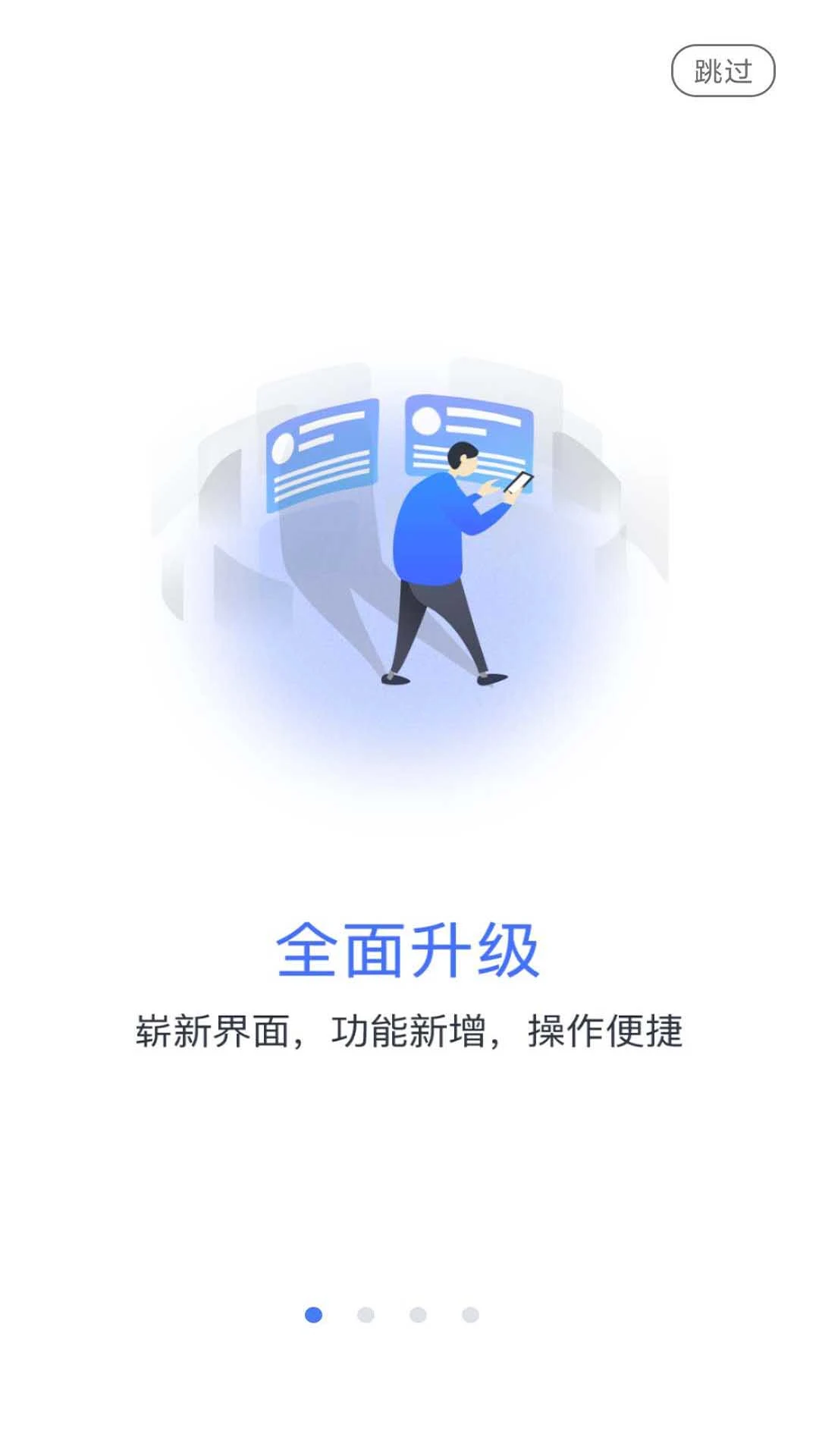 乐学网软件封面