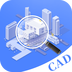 CAD看图