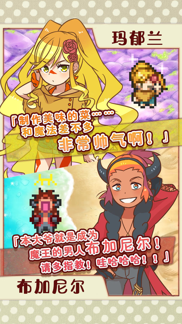繁荣美食市场物语软件封面
