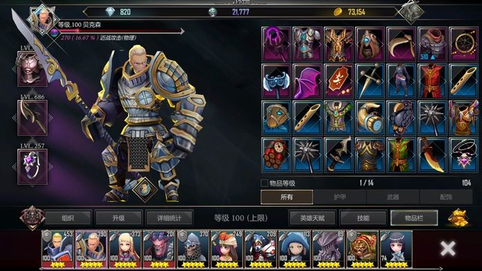 地下城与治疗者:RaidManager软件封面