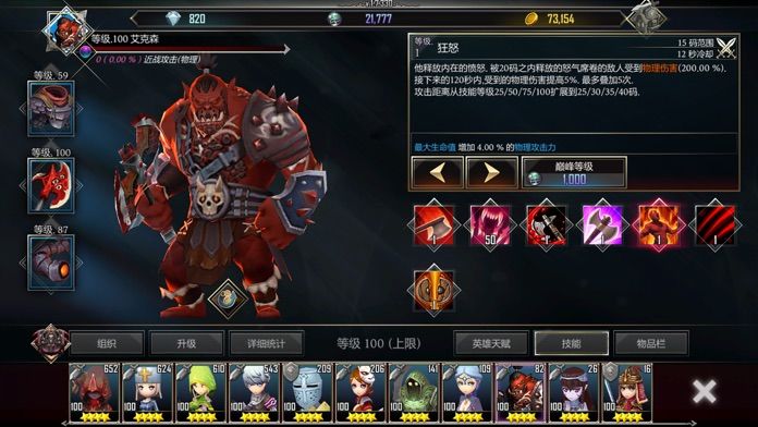地下城与治疗者:RaidManager软件封面