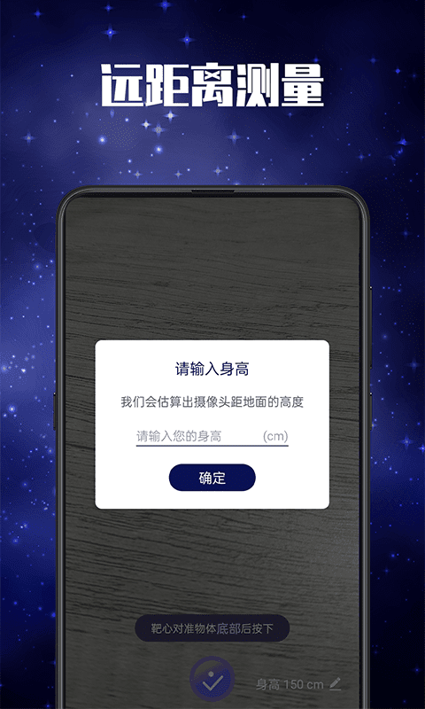 多功能LED手电筒软件封面