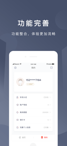 京东钱包软件封面