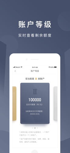 京东钱包软件封面
