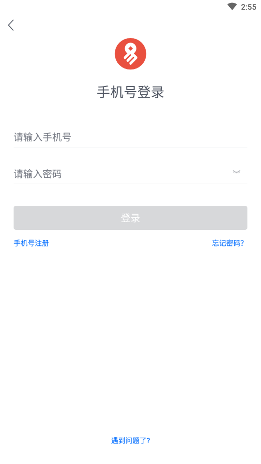 网易支付软件封面