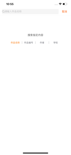 四川阳光阅读平台软件封面