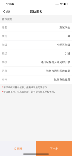 四川阳光阅读平台软件封面