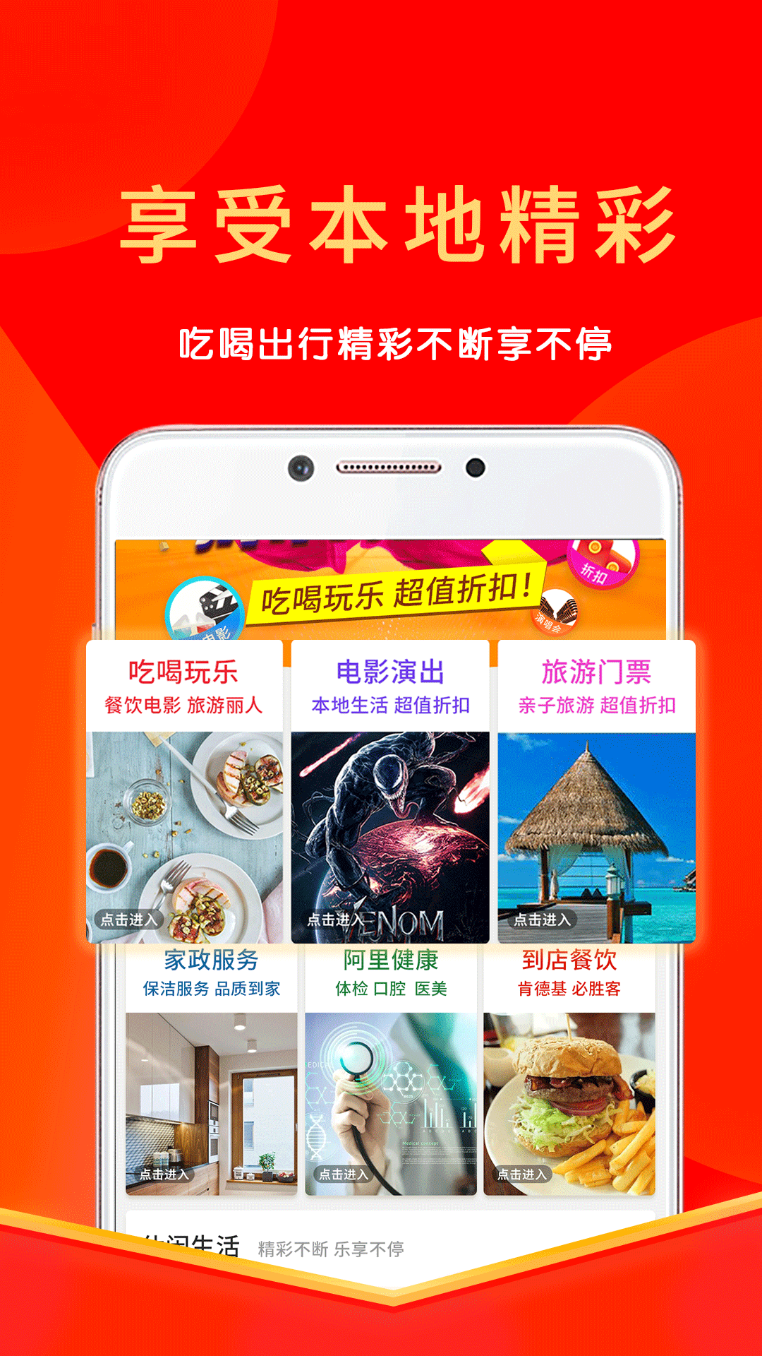 多省软件封面