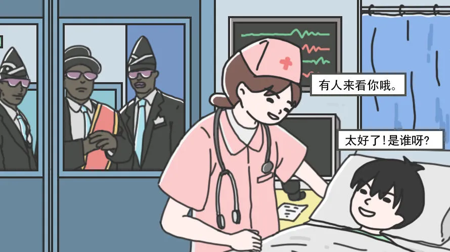 笑屎我了软件封面