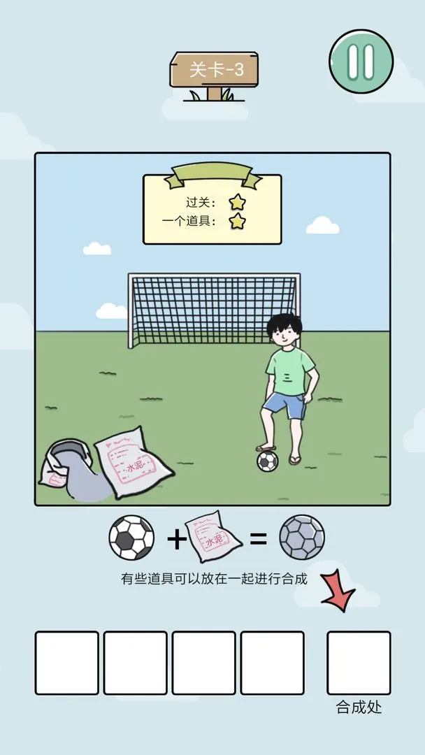 笑屎我了软件封面