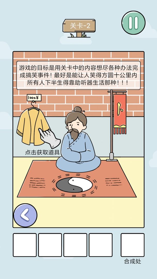 笑屎我了软件封面