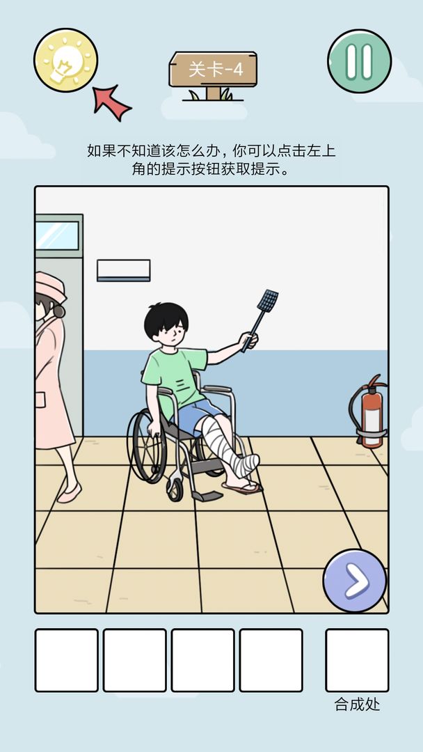 笑屎我了软件封面