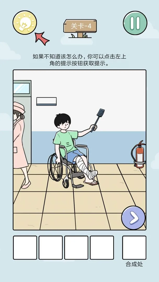 笑屎我了软件封面