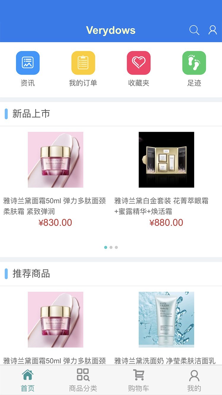 bigplayers.com软件封面