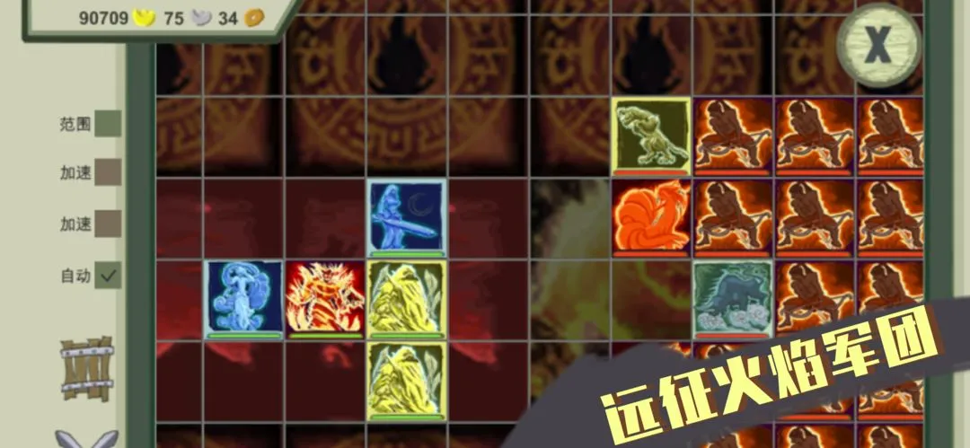 莽荒元素软件封面