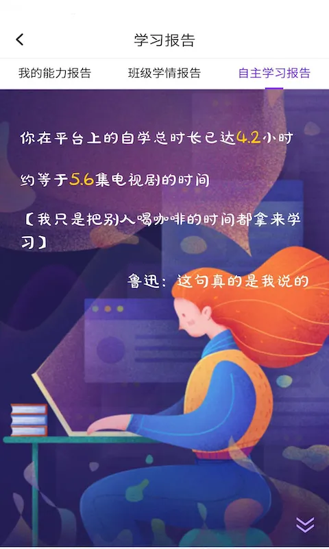 Utalk视听实训软件封面