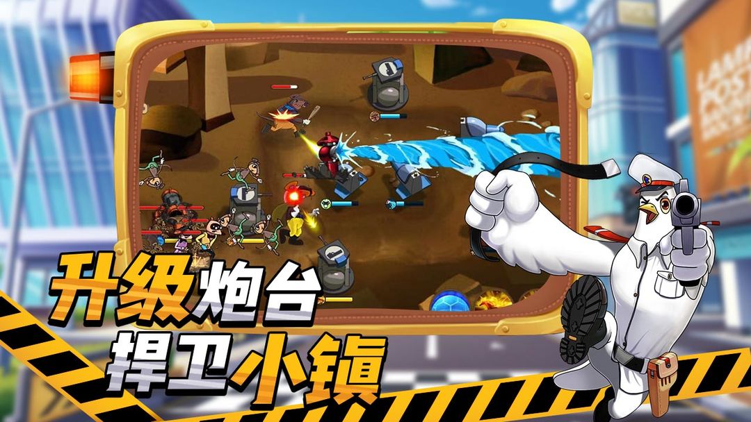 黑猫警长联盟软件封面