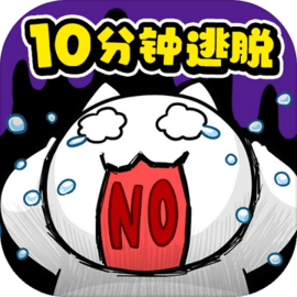 命悬一线倒计时10分钟 v1.0.1 手游