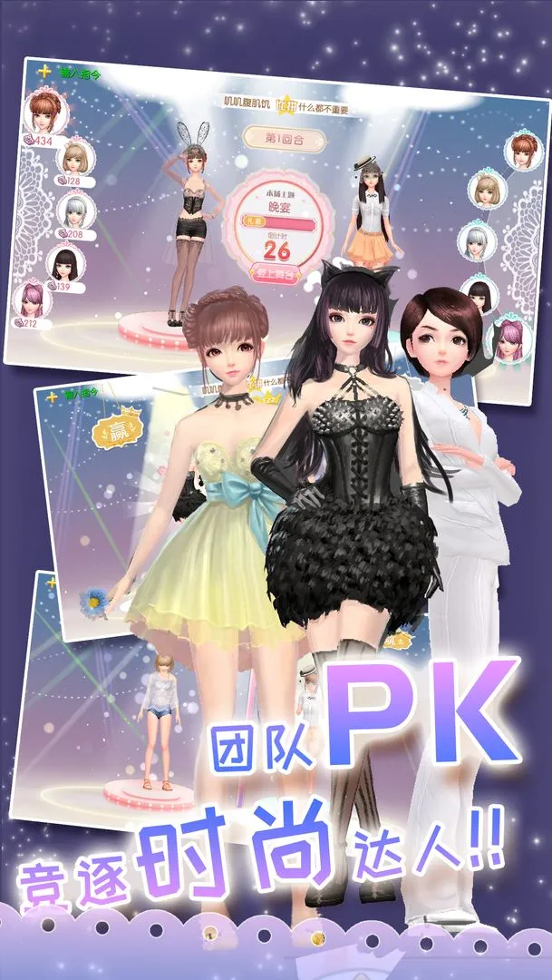 衣之国软件封面