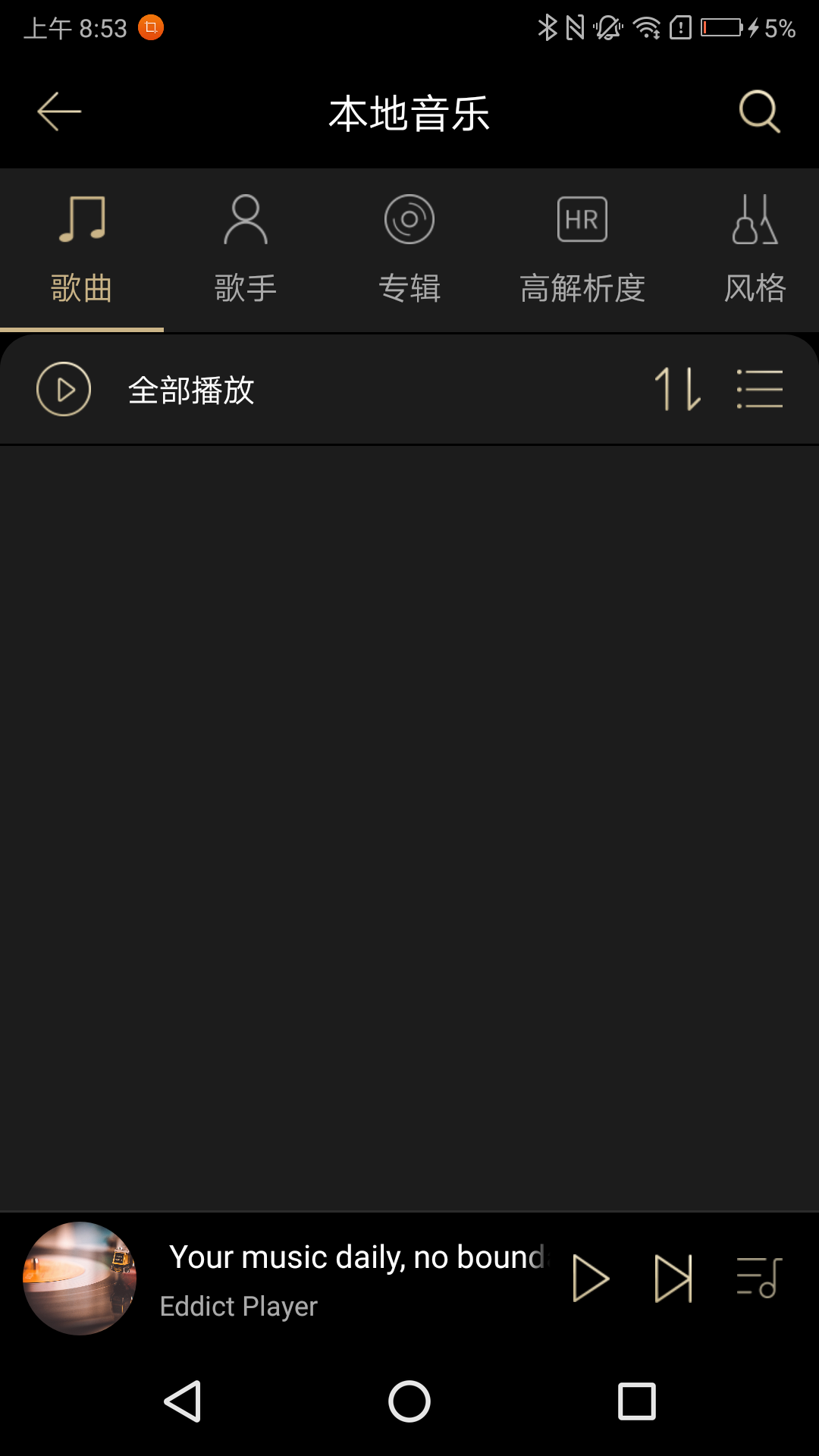 Eddict Player软件封面