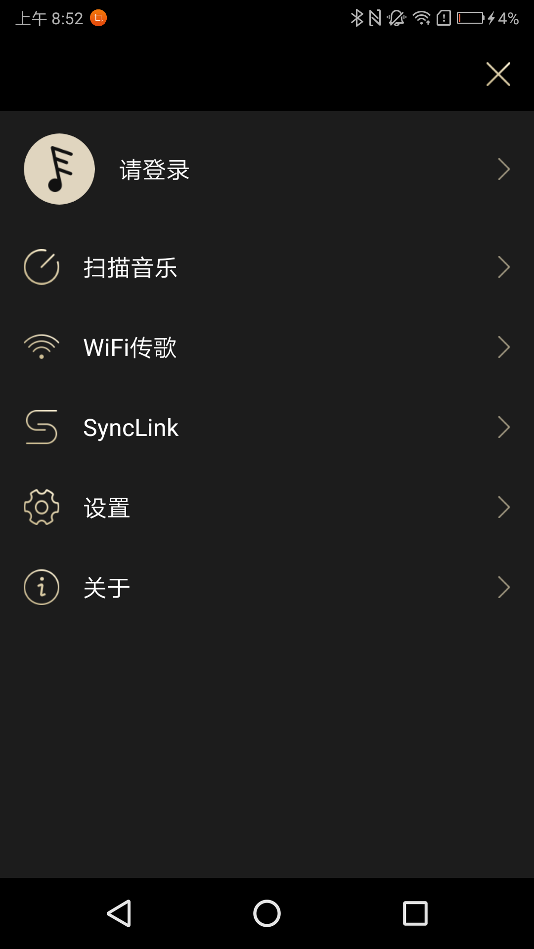 Eddict Player软件封面