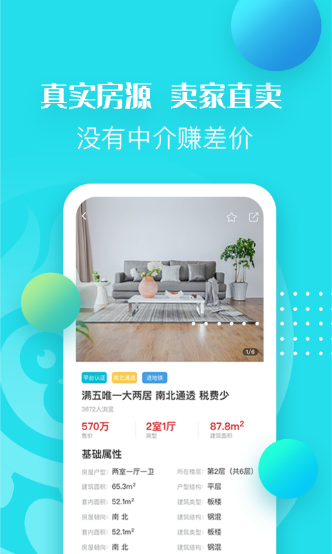 反手猴软件封面