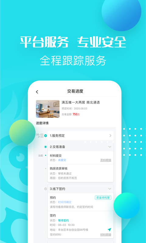 反手猴软件封面