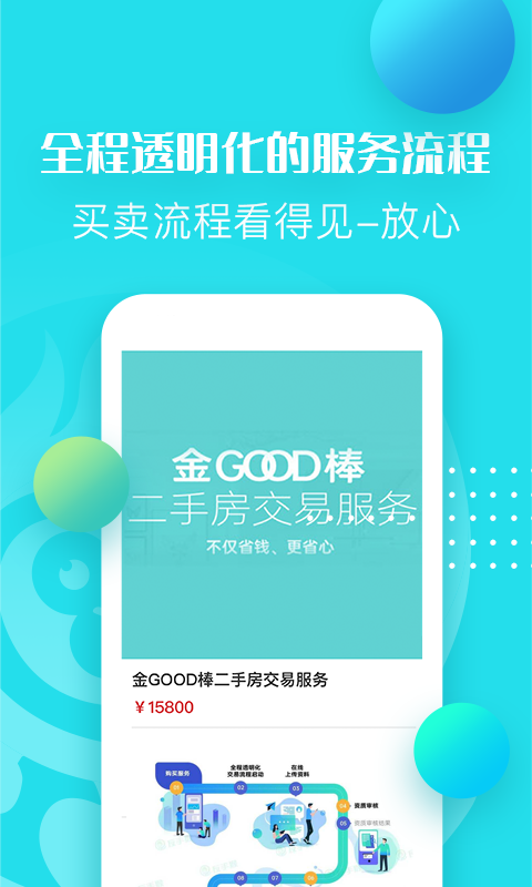 反手猴软件封面