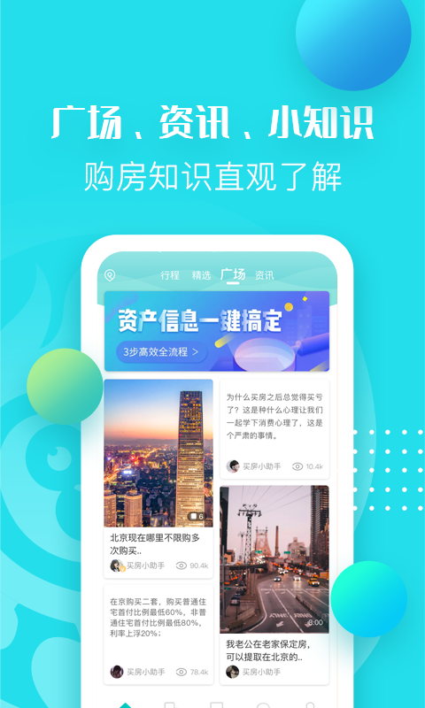 反手猴软件封面