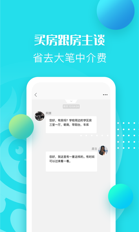 反手猴软件封面