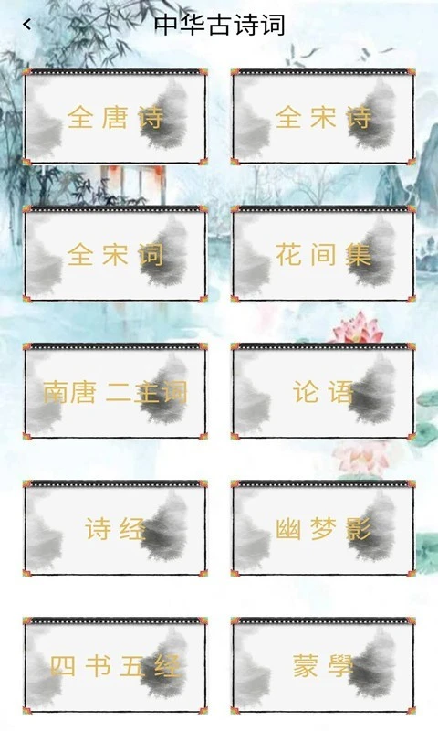 脑洞大大大软件封面