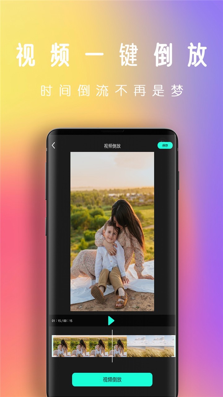 拍视频剪辑软件封面