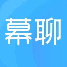 幕聊