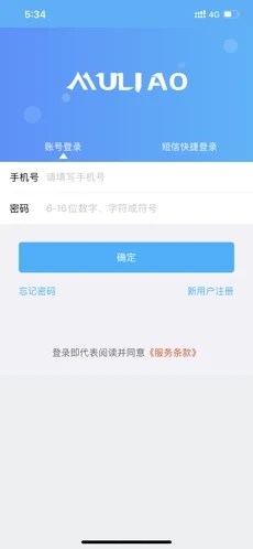 幕聊软件封面