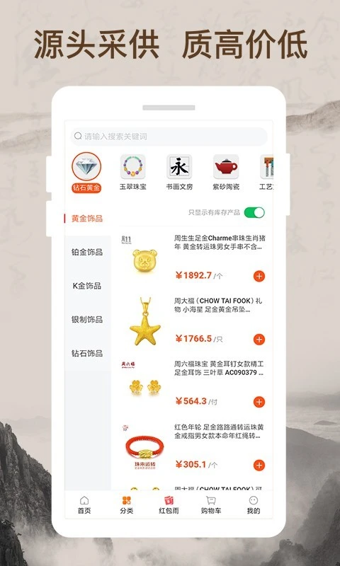 我的家庭艺术品软件封面