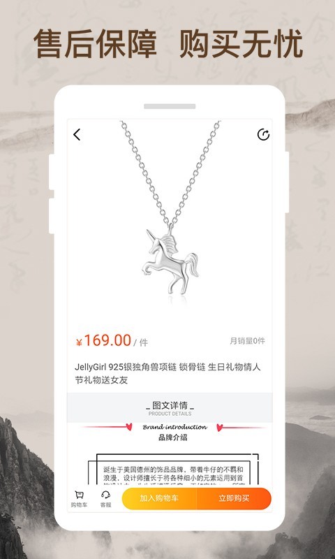 我的家庭艺术品软件封面