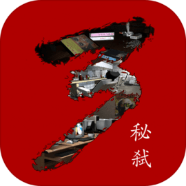 秘弑 v1.0.1 官方版